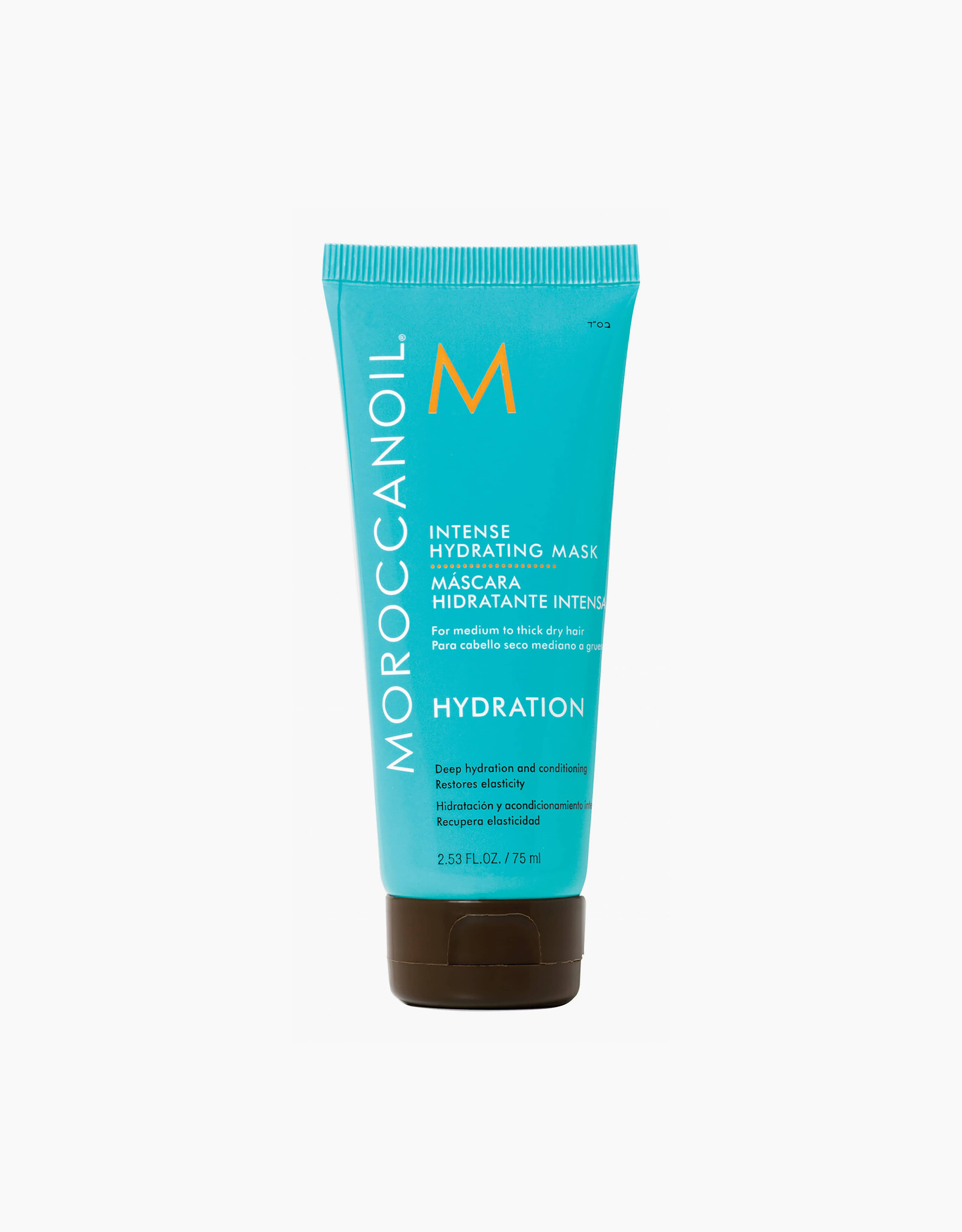 Moroccanoil Intense Hydrating Mask 75ml | Remi Cachet